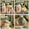 【62元会员福利】希乐道奇DB-24502保温杯520ml麦嘟嘟双饮杯 （颜色随机）  商品缩略图3