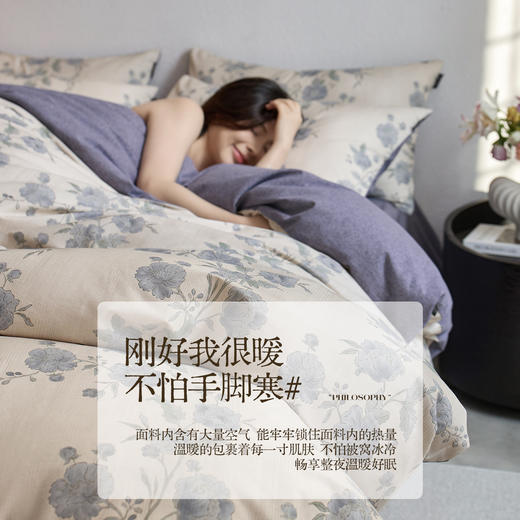 【下单7天内发】由米秋冬御岚系列全棉磨毛四件套|换季用它暖和舒适、睡过会上瘾|床单床笠可选 商品图11