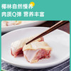 【文昌鸡切块公鸡】800g*2-3盒丨京东/顺丰包邮 商品缩略图1