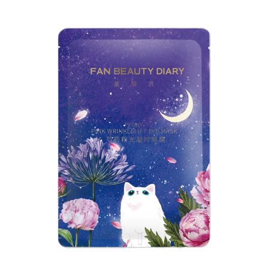 FAN BEAUTY DIAR 芍药粉光凝时眼膜5.5g*7对 6971710370322 商品图2