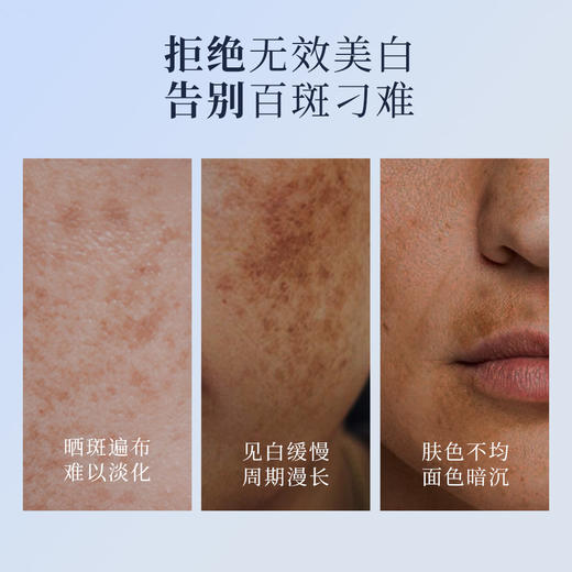 【577】琉光美白凝肤面膜 商品图2