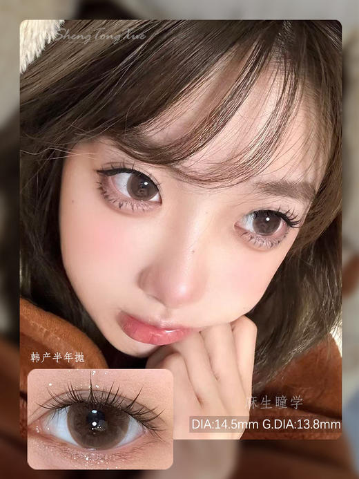 GUGULENS奶油棕(佩戴直径:14.5mm) 商品图0