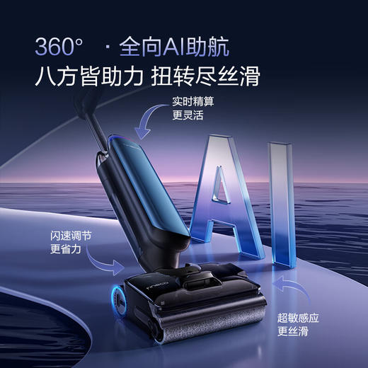 添可 艺术家A60洗地机 躺平0缠吸拖一体艺术家居家干净 商品图2
