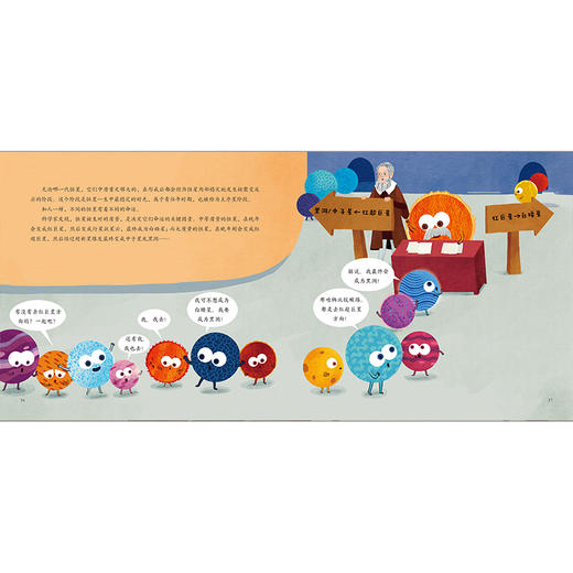 和伽利略聊个天：给孩子的天文启蒙 商品图9