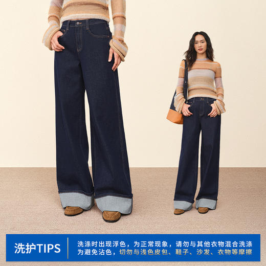 【宽松威化裤】simplepieces秋新款SPS牛仔女显瘦翻边阔腿拖地裤 商品图4