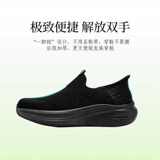 【静思书轩】高弹透气轻便休闲运动鞋一脚蹬男女同款 商品图8