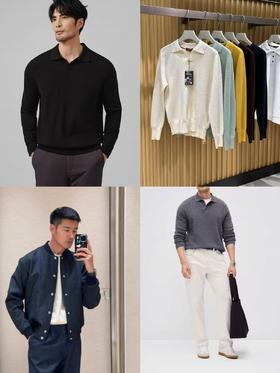 明星同款！意式老钱风！【L&P高端男装系列合集 】经久不衰的常青款！闭眼入不踩雷～建议给老爸、给老公、给弟弟都抢上一件！⚠️直击源头工厂，性价比拉满