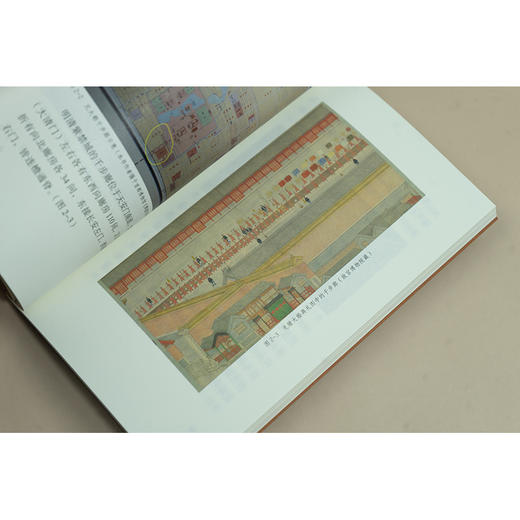 藏在故宫里的法律印迹（建筑与装置） 张剑虹著 法律出版社 商品图2