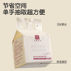 六月栀子悬挂式加厚多用途抹布30片*2包 厨房周抛抹布 食品可接触 商品缩略图3