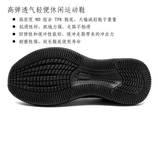 【静思书轩】高弹透气轻便休闲运动鞋一脚蹬男女同款 商品图2