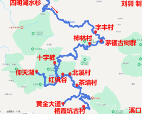 【秋季专属】四明山秋季2日游，串联了11个赏秋地