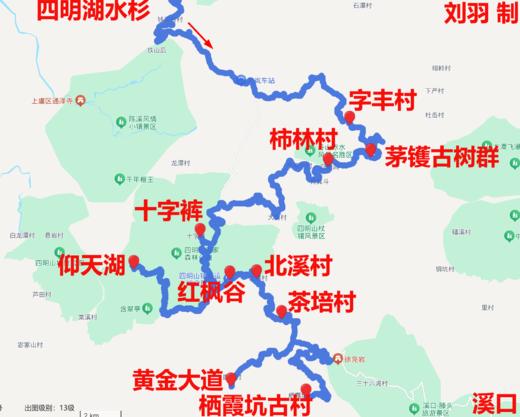 【秋季专属】四明山秋季2日游，串联了11个赏秋地 商品图0