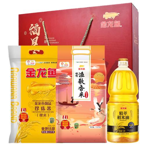 【金龙鱼】福星高照-米面油138型（稻米油、珍珠米、渔歌香米）-FN 商品图0