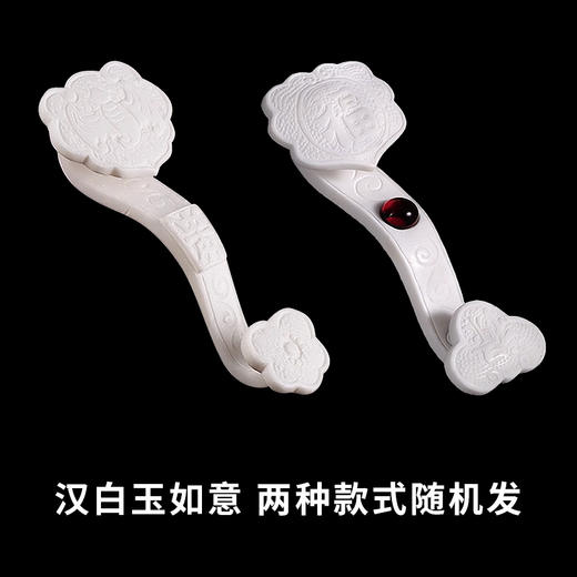 天寿-前途似锦 随葬品 商品图1