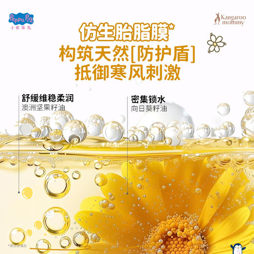 【儿童面霜】0月龄新生儿可用 5重高保湿精粹 36H高保湿 改善干红 儿童舒缓保湿霜50g 商品图4