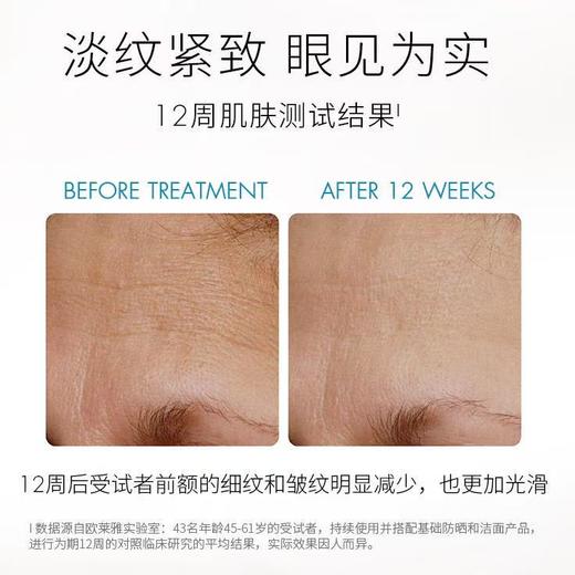 【520情人节好礼价】（一般贸易）修丽可紧致塑颜面霜48ml盒（age面霜） 商品图3