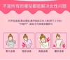 蔻草堂热敷暖身贴 商品缩略图1