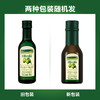 胡姬花古法小榨花生油900ml+米500g+橄榄油100ml+礼盒-YS 商品缩略图4