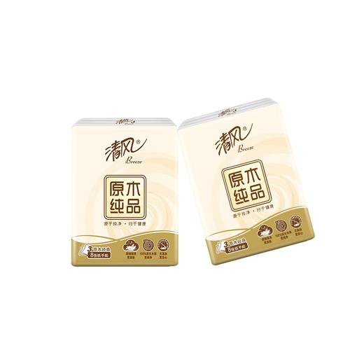 清风 原木纯品手帕纸8张10包*3条 B0MP10B-03E 商品图4