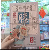 蔻草堂艾草热敷护膝贴 商品缩略图0