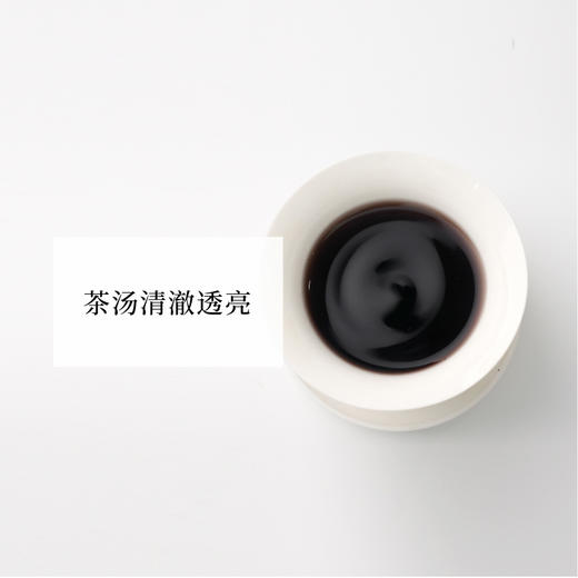 天庆永养生茶人参八宝茶黄精枸杞桑葚茶泡水8g/包*8包 商品图3