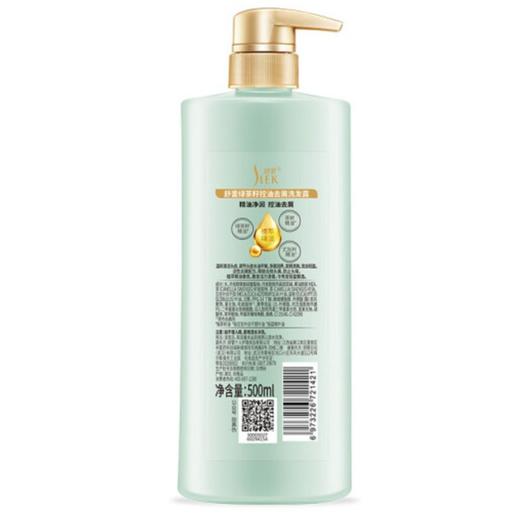 舒蕾 绿茶籽控油去屑洗发露500ml 6973226721421-1 商品图2