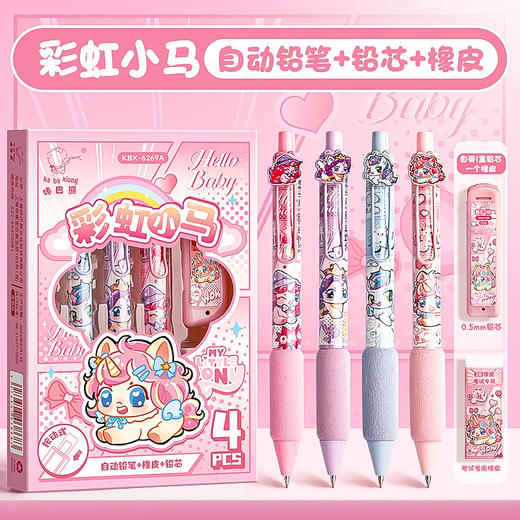 【老师推荐❗️咔巴熊自动铅笔】全自动书写铅笔，自动补铅无需削笔，家长放心安全，不断芯不断铅，高颜值小学生儿童用卡通活动铅笔L 商品图5