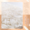 香纳兰进口茉莉香米5kg-YS 商品缩略图4