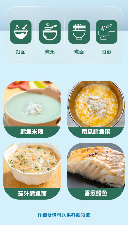 大黄鲜森阿拉斯加黑鳕鱼鱼块300g*2包【肉肉专场】 商品图6