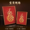 十二生肖百福葫芦摆台 商品缩略图5