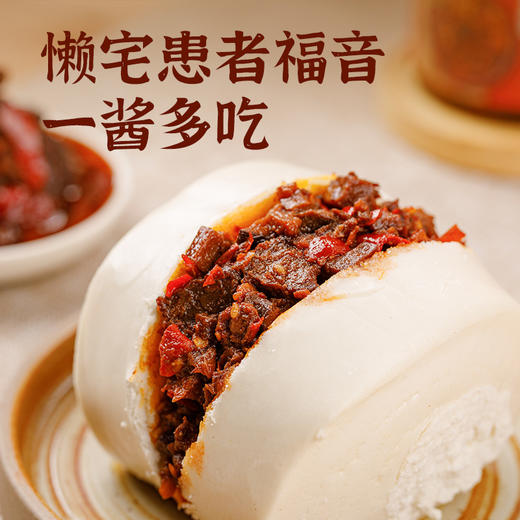 内蒙古 蒙都 大块牛肉酱 180g/瓶 包邮 商品图3