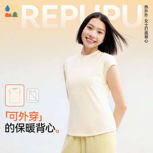 【女式保暖打底衫】森林棠25秋冬成人女内搭贴身柔软修身半高领打底上衣【森林棠11月专场】 商品图2