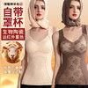 【暖绒发热❗️玻色因美肤保暖背心】桑蚕丝润养+绵羊毛，自带胸垫，免穿内衣文胸垫，超舒服❗️女冬上衣内穿内衣加厚德绒打底秋衣 商品缩略图4
