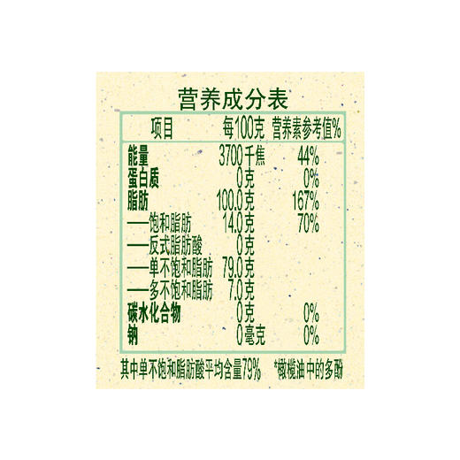 胡姬花古法小榨花生油900ml+米500g+橄榄油100ml+礼盒-YS 商品图5