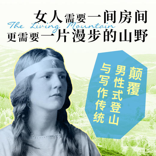 活山（2025版） 商品图1