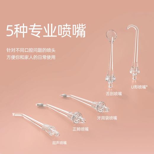 博皓 F30超声波智显冲牙器 BH01 商品图2
