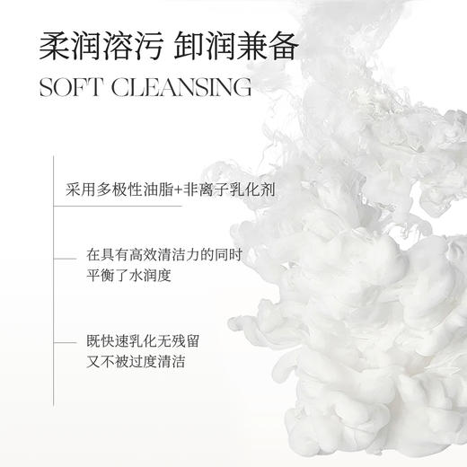 NEW ANGANCE心仙格 澄净轻盈卸妆膏95ml 商品图3