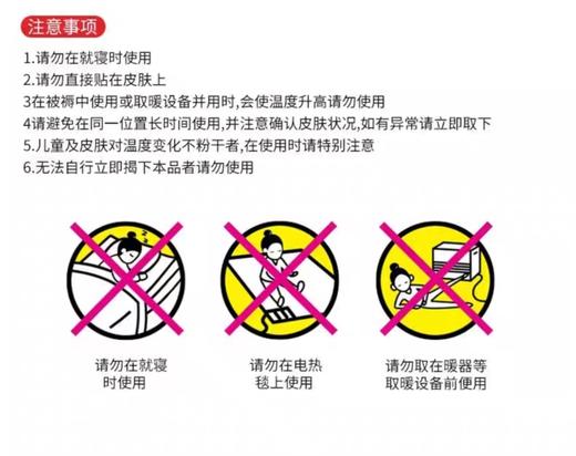 蔻草堂热敷暖身贴 商品图2