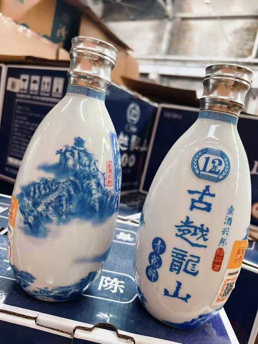 【高端黄酒】古越龙山 青花醉十二年 500ml礼盒装 500ml*6整箱 商品图2