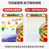 【双十一秒 超大水画布】纽奇正品！1.5米的超大号水画布，春晚演出的非遗英歌舞主题，可印可画可涂鸦，一张满足孩子天马行空的创作~ 商品缩略图6