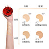 【秒杀价 199元】阿玛尼红色气垫红雀石bb霜光感精华粉底液#2#3持妆遮瑕控油正品 商品缩略图2
