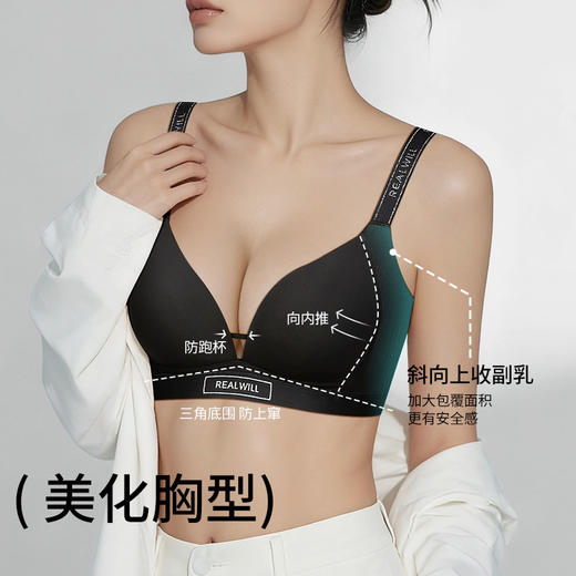 D1-【B-E杯】【2件装更划算】【大胸显圆 承托聚拢 BOBO胸】润微聚拢收副乳内衣 告别妈妈款~职场美眉的隐藏优雅/舒适与性感兼得  大胸显圆 商品图2