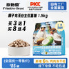 【单包低至32元】原始兽 椰子鸡全价无谷猫粮1.5kg  椰油（食品级椰子油）+鸡肉美毛健体。泰宠生产 商品缩略图0