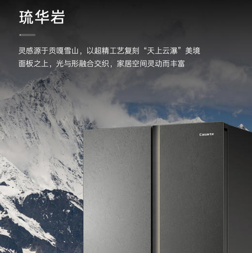 卡萨帝（Casarte）冰箱 BCD-602WGCTDAGGWU1 商品图3