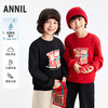 【新年波】男女童圆领长袖卫衣春季新款安奈儿童装EM611503 商品缩略图0