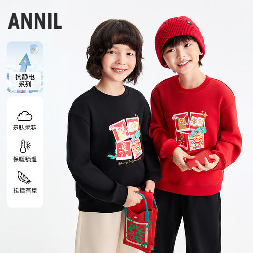 【新年波】男女童圆领长袖卫衣春季新款安奈儿童装EM611503 商品图0