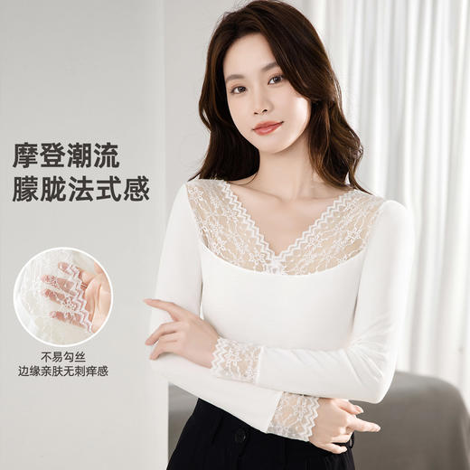 ALDOLA/雅黛俪V领性感蕾丝打底衫女内搭薄款修身显瘦保暖衣2025新 商品图2