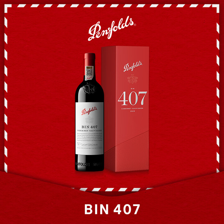 Penfolds奔富BIN407赤霞珠红葡萄酒澳洲原装进口干红正品官方旗舰店