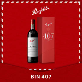 Penfolds奔富BIN407赤霞珠红葡萄酒澳洲原装进口干红正品官方旗舰店