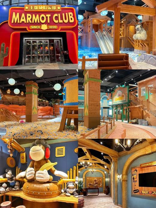 即买即用【成都旗舰店·土拨鼠俱乐部】6000m²+沉浸式主题，原创剧场式乐园，全天不限时畅玩！ 商品图0